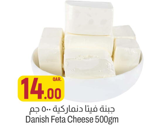 available at أسواق الملكي فرش in قطر - الخور