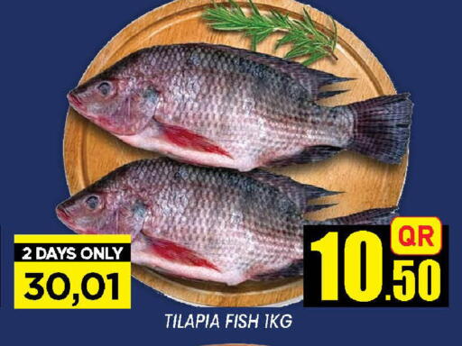 available at دوحة ستوب انح شوب هايبرماركت in قطر - الدوحة