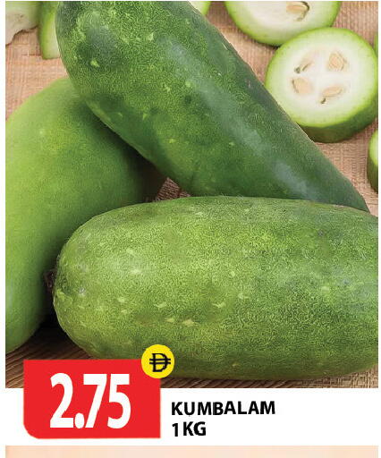 available at Gulf Hypermarket LLC in UAE - Ras al Khaimah