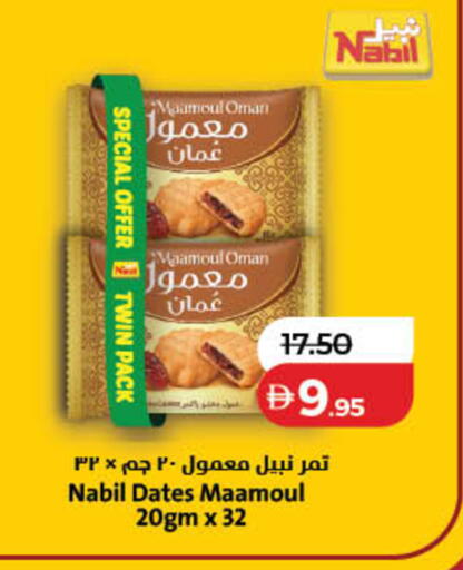 available at لولو هايبرماركت in الإمارات العربية المتحدة , الامارات - دبي