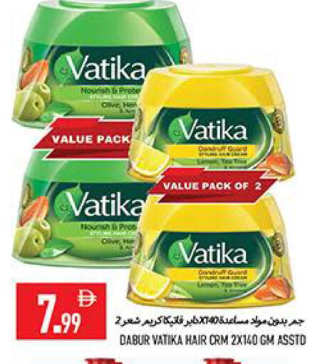 available at  روابي ماركت عجمان in الإمارات العربية المتحدة , الامارات - الشارقة / عجمان