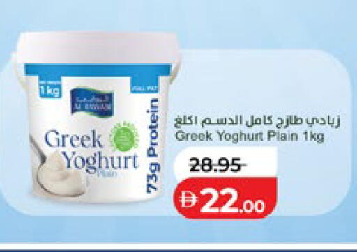 available at لولو هايبرماركت in الإمارات العربية المتحدة , الامارات - أبو ظبي