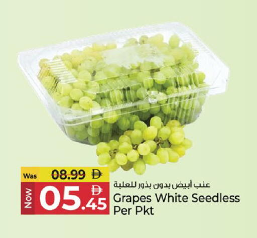 Grapes available at Kenz Hypermarket in UAE - Sharjah / Ajman