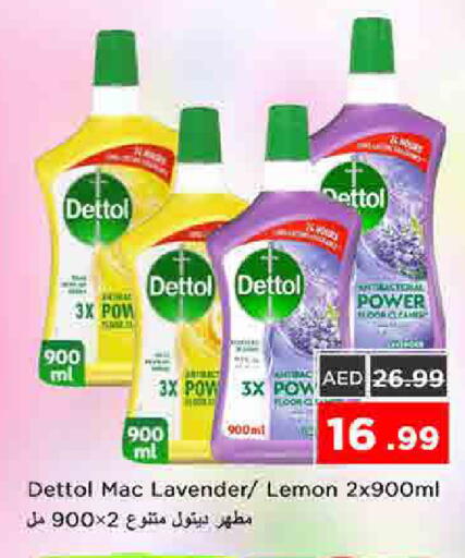 Lemon available at نستو هايبرماركت in الإمارات العربية المتحدة , الامارات - الشارقة / عجمان
