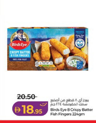available at لولو هايبرماركت in الإمارات العربية المتحدة , الامارات - أبو ظبي