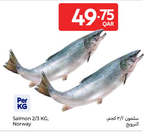 available at كارفور in قطر - أم صلال