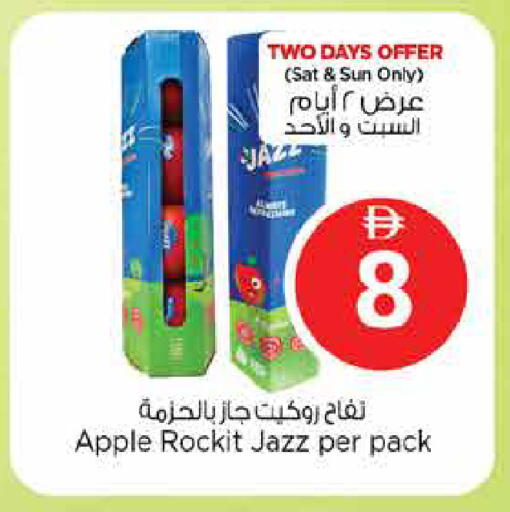 Apple available at نستو هايبرماركت in الإمارات العربية المتحدة , الامارات - دبي
