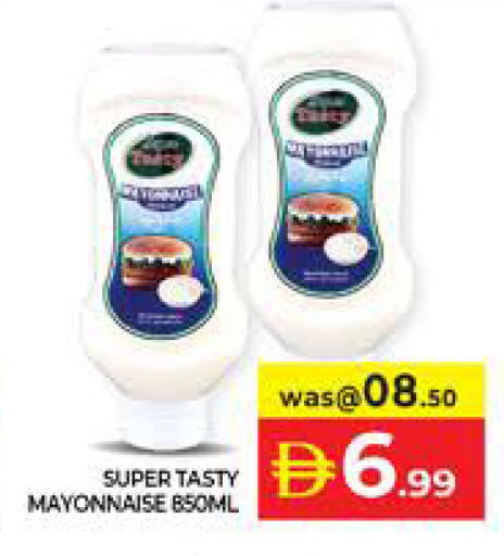 available at Seven Emirates Supermarket in UAE - Abu Dhabi