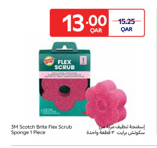 available at كارفور in قطر - الوكرة