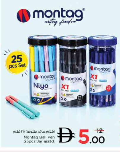 available at Nesto Hypermarket in UAE - Sharjah / Ajman
