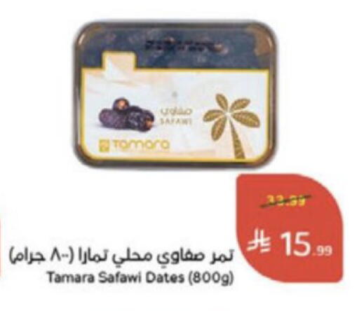 available at هايبر بنده in مملكة العربية السعودية, السعودية, سعودية - الخبر‎