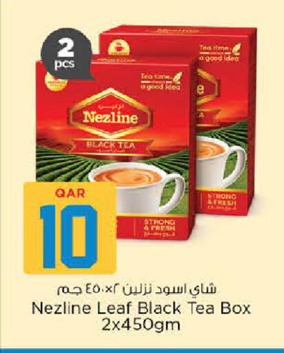 available at نـسـتـو in قطر - الوكرة