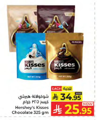 available at كبايان هايبرماركت in مملكة العربية السعودية, السعودية, سعودية - جدة