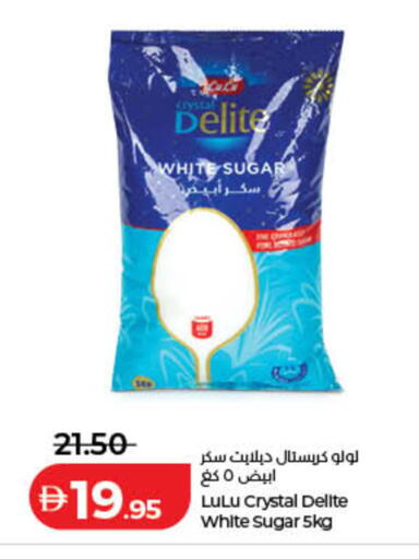 available at لولو هايبرماركت in الإمارات العربية المتحدة , الامارات - رَأْس ٱلْخَيْمَة