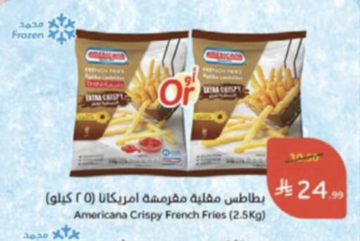 available at Hyper Panda in KSA, Saudi Arabia, Saudi - Medina