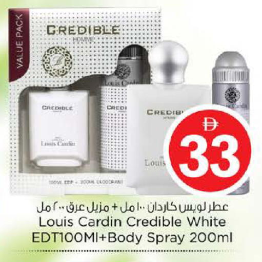 available at Nesto Hypermarket in UAE - Abu Dhabi