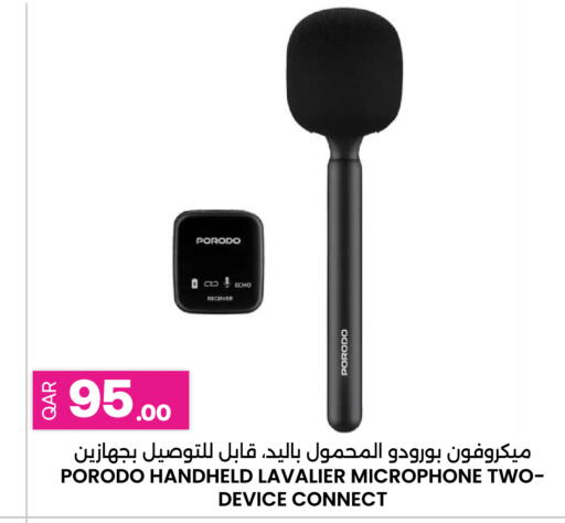 available at أنصار جاليري in قطر - الوكرة