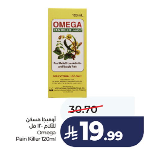 available at لولو هايبرماركت in مملكة العربية السعودية, السعودية, سعودية - خميس مشيط