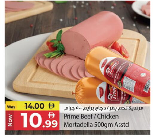 available at Kenz Hypermarket in UAE - Sharjah / Ajman