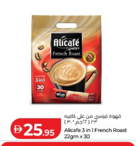 available at لولو هايبرماركت in الإمارات العربية المتحدة , الامارات - أبو ظبي
