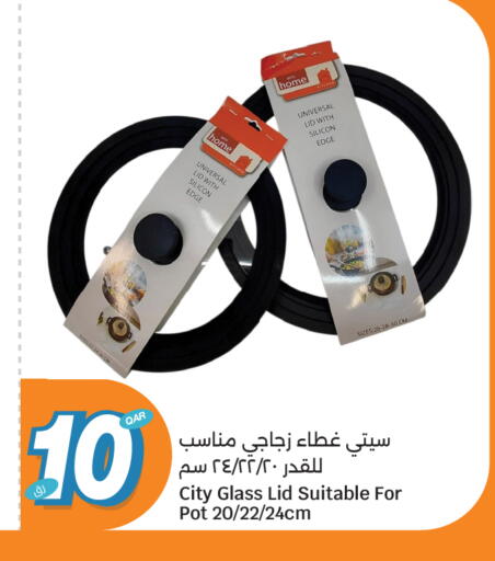 available at City Hypermarket in Qatar - Al-Shahaniya