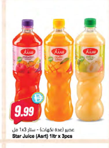 available at المايا سوبرماركت in الإمارات العربية المتحدة , الامارات - الشارقة / عجمان