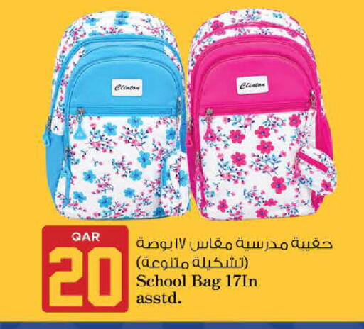 available at نـسـتـو in قطر - الوكرة