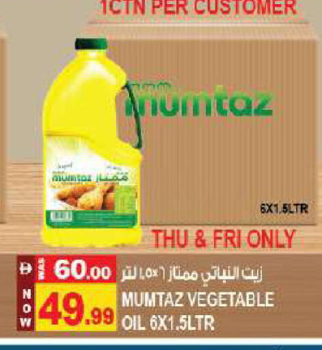 available at Hashim Hypermarket in UAE - Sharjah / Ajman
