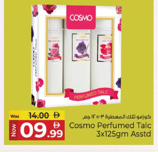available at Kenz Hypermarket in UAE - Sharjah / Ajman