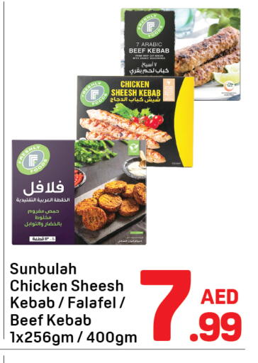 available at دي تو دي in الإمارات العربية المتحدة , الامارات - دبي