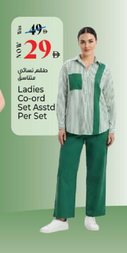 available at Kenz Hypermarket in UAE - Sharjah / Ajman