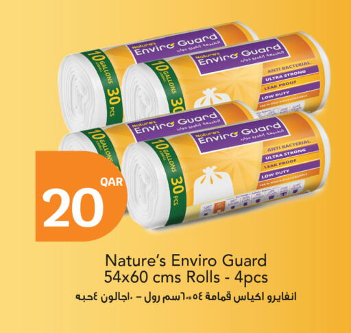 available at سيتي هايبرماركت in قطر - الدوحة