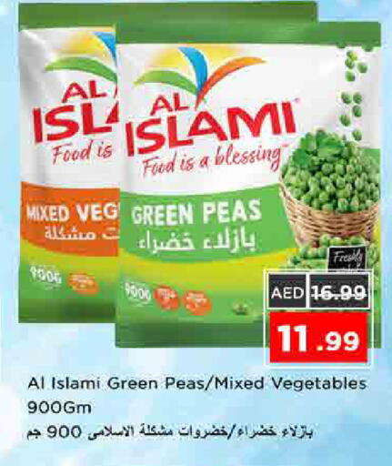 Peas available at نستو هايبرماركت in الإمارات العربية المتحدة , الامارات - الشارقة / عجمان