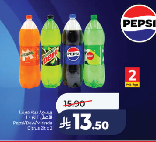available at LULU Hypermarket in KSA, Saudi Arabia, Saudi - Khamis Mushait