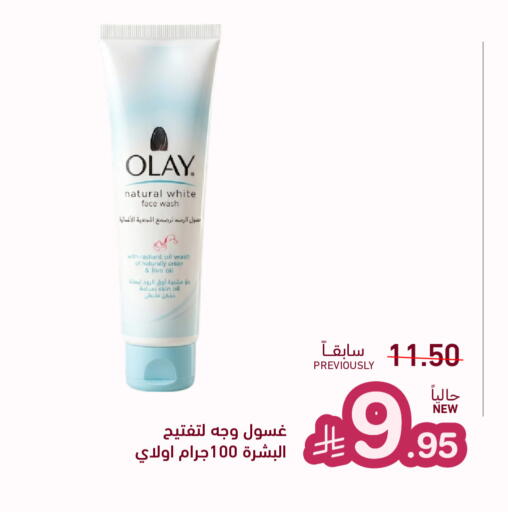 available at أسواق رامز in قطر - الريان