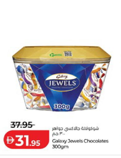 available at لولو هايبرماركت in الإمارات العربية المتحدة , الامارات - أبو ظبي