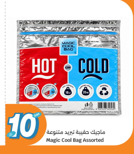 available at سيتي هايبرماركت in قطر - الريان