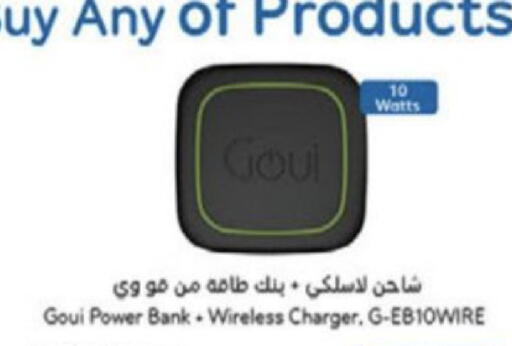 available at Hyper Panda in KSA, Saudi Arabia, Saudi - Jeddah