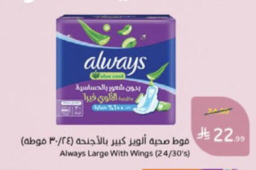 available at Hyper Panda in KSA, Saudi Arabia, Saudi - Medina