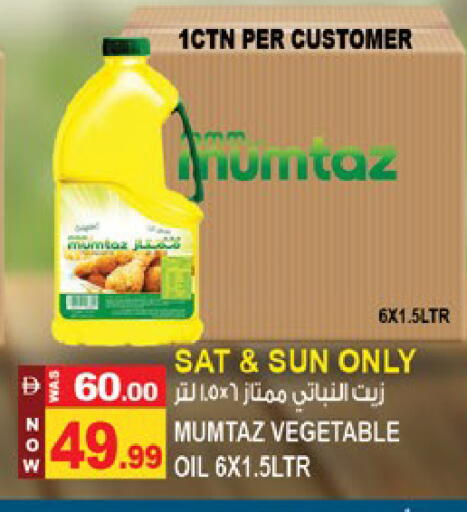 available at Hashim Hypermarket in UAE - Sharjah / Ajman