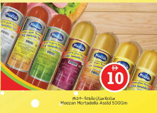 available at نستو هايبرماركت in الإمارات العربية المتحدة , الامارات - أبو ظبي