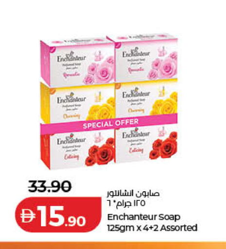 available at لولو هايبرماركت in الإمارات العربية المتحدة , الامارات - الشارقة / عجمان