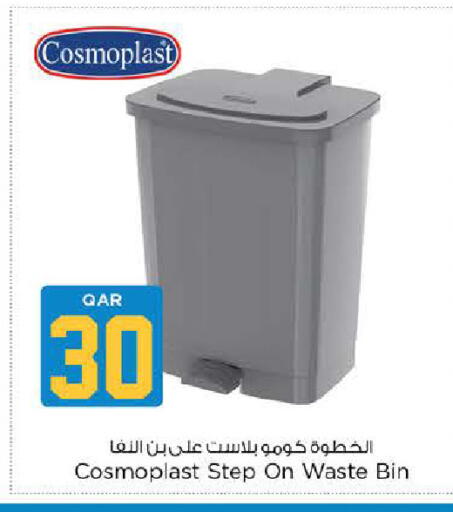 available at Nesto in Qatar - Umm Salal