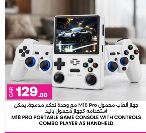 available at Ansar Gallery in Qatar - Doha
