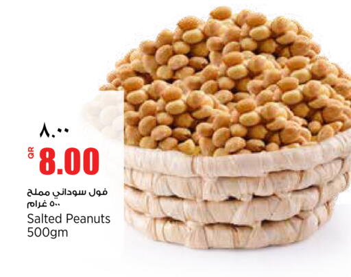 available at Retail Mart in Qatar - Al Khor