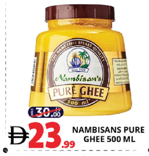 available at EXPRESS AL MADEENA HYPERMARKET LLC in UAE - Abu Dhabi