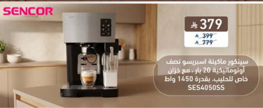 available at تمكين in مملكة العربية السعودية, السعودية, سعودية - خميس مشيط