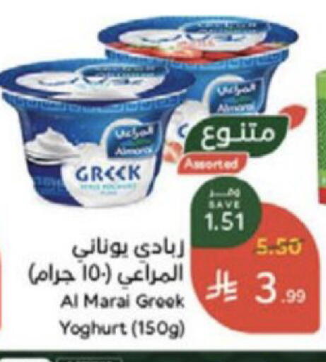 available at Hyper Panda in KSA, Saudi Arabia, Saudi - Medina