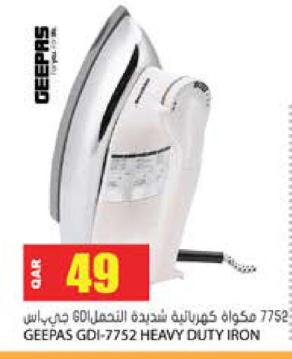 available at Grand Hypermarket in Qatar - Al Rayyan