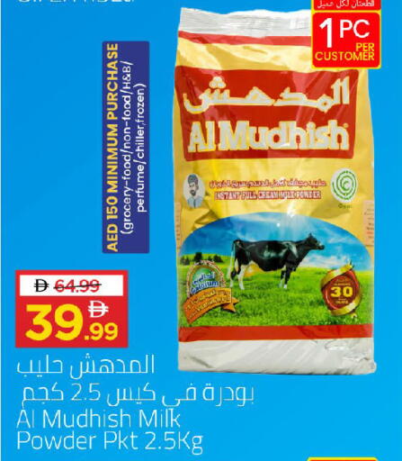 available at Mark & Save in UAE - Abu Dhabi